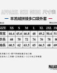 羊羔絨拼接多口袋外套(1010113-032)