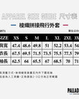 梭織拼接飛行外套(1010571-232)