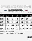 連帽羽絨保暖背心(1910519-032)
