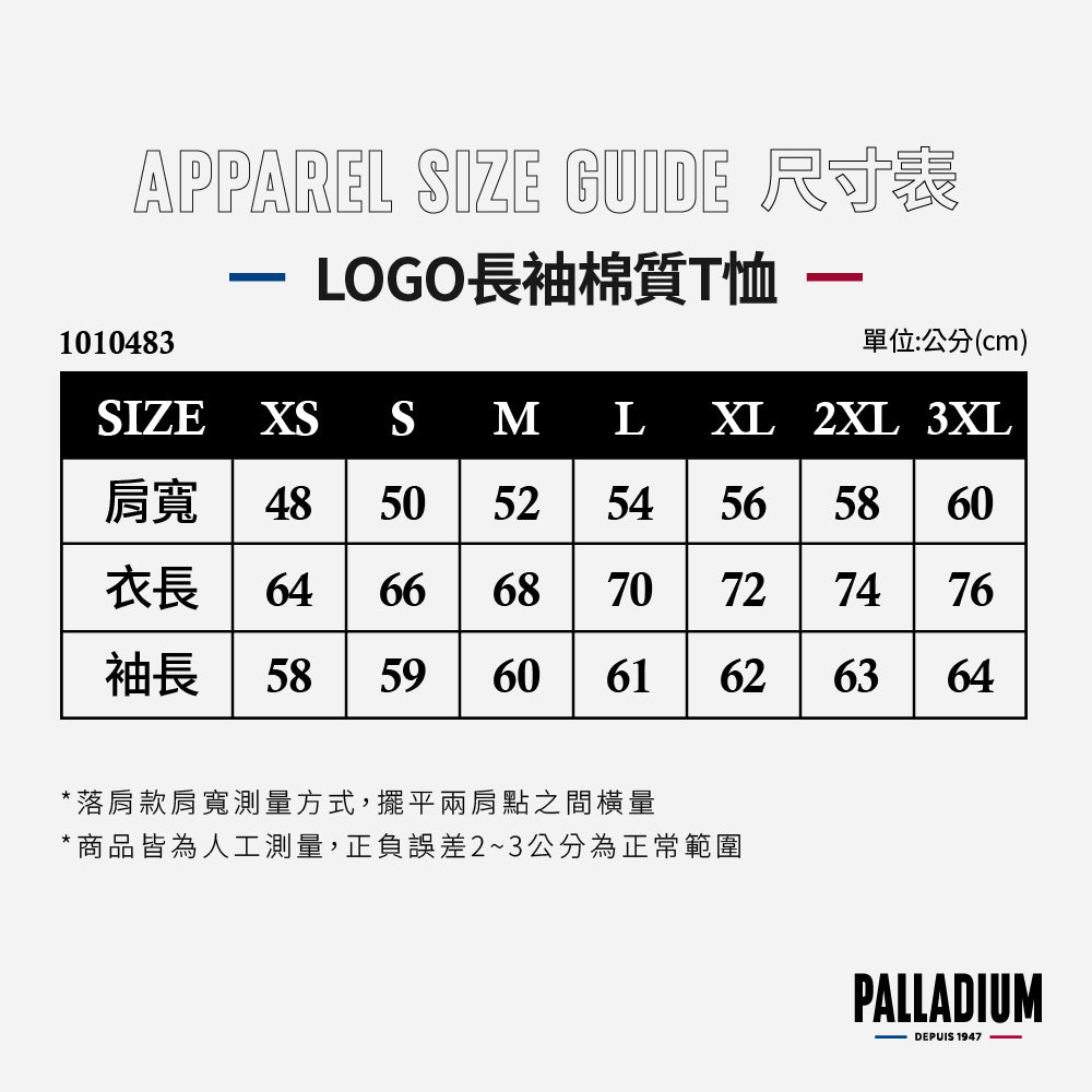 LOGO長袖棉質T恤(1010483-032)