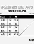 超輕薄城市機能連帽風衣(1910963-023)