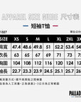 寬鬆落肩休閒短袖T恤(1011327-050)