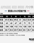 素面LOGO短袖T恤(1011346-375)