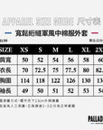 寬鬆絎縫軍風中棉服外套(1910159-367)