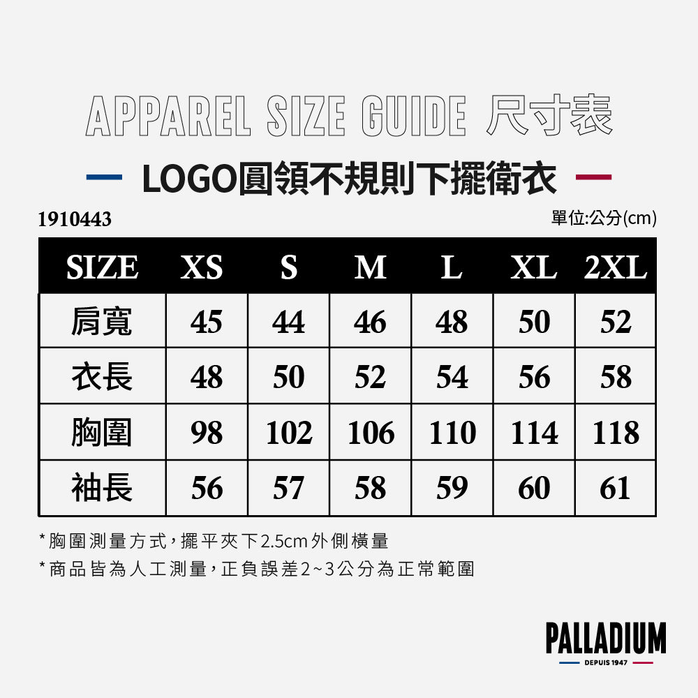 LOGO圓領不規則下擺衛衣(1910443-032)