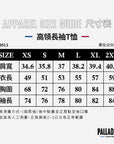 高領長袖T恤(1910513-262)