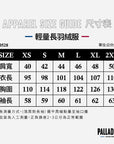 輕量長羽絨服(1910528-032)